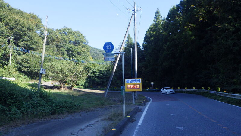 20241013143229