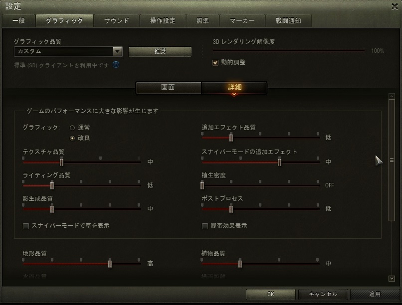 9 21になってからガレージバックした時に時々落ちる様になった人向けの解決法 ちょっとコーヒー淹れてくる