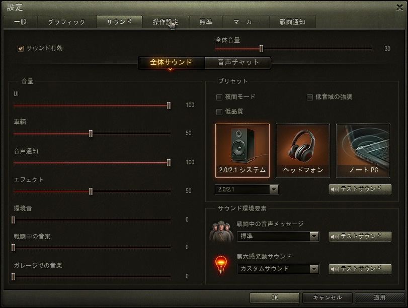 9 21になってからガレージバックした時に時々落ちる様になった人向けの解決法 ちょっとコーヒー淹れてくる