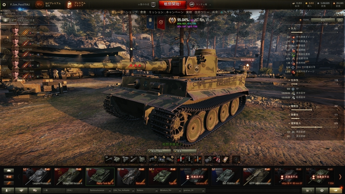 個人装備 6B46 Operator-4 Amazon.co.jp: 【ロシア軍】VKBO VDV 空挺部隊 6b46