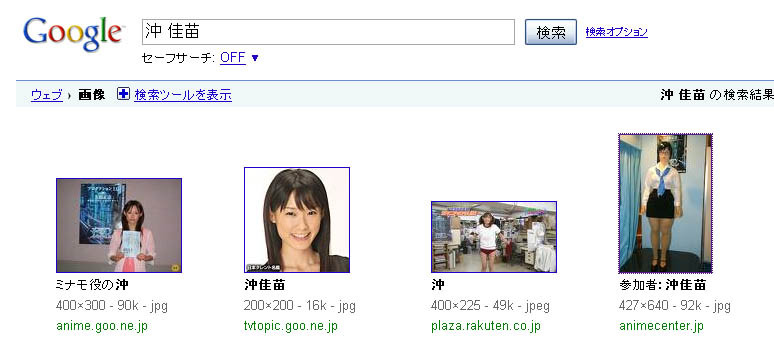 f:id:geasszero:20100315191607j:image