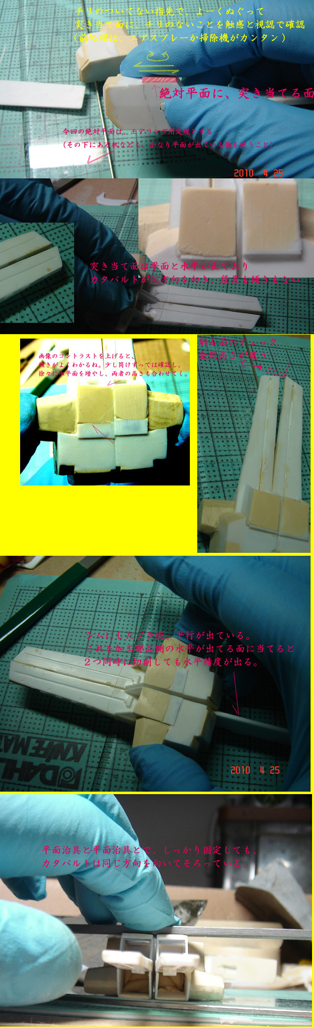 f:id:geasszero:20100425201628j:image