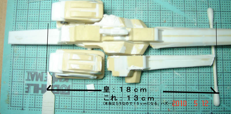 f:id:geasszero:20100512025748j:image