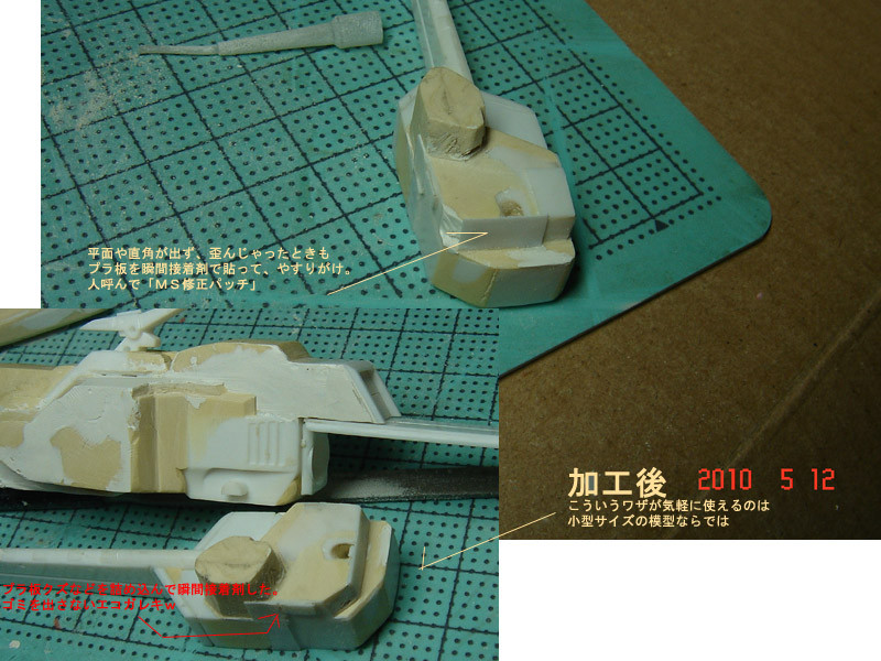 f:id:geasszero:20100513014148j:image