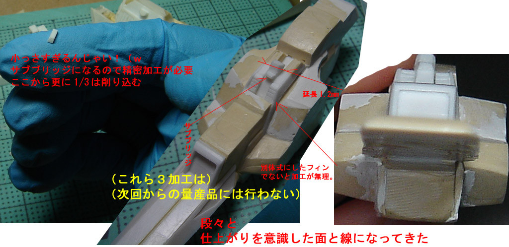 f:id:geasszero:20100513211634j:image