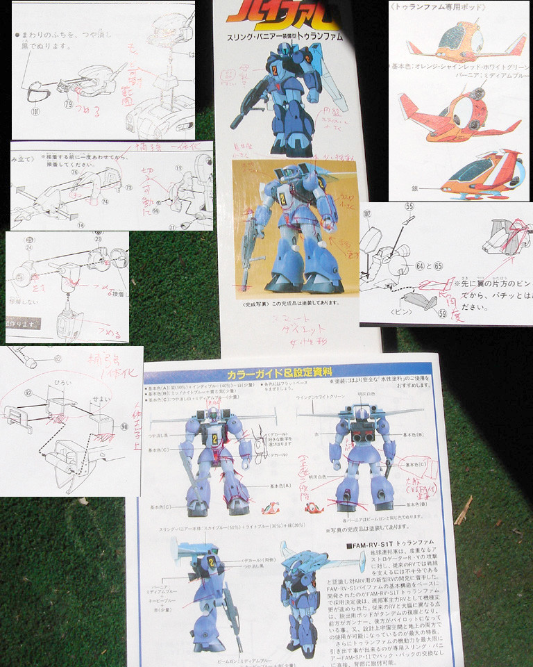 f:id:geasszero:20100528160817j:image