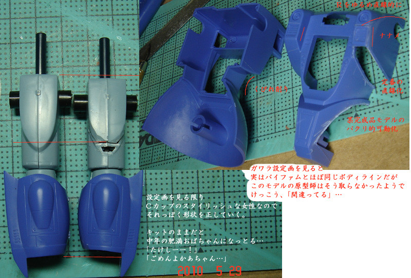 f:id:geasszero:20100529232109j:image