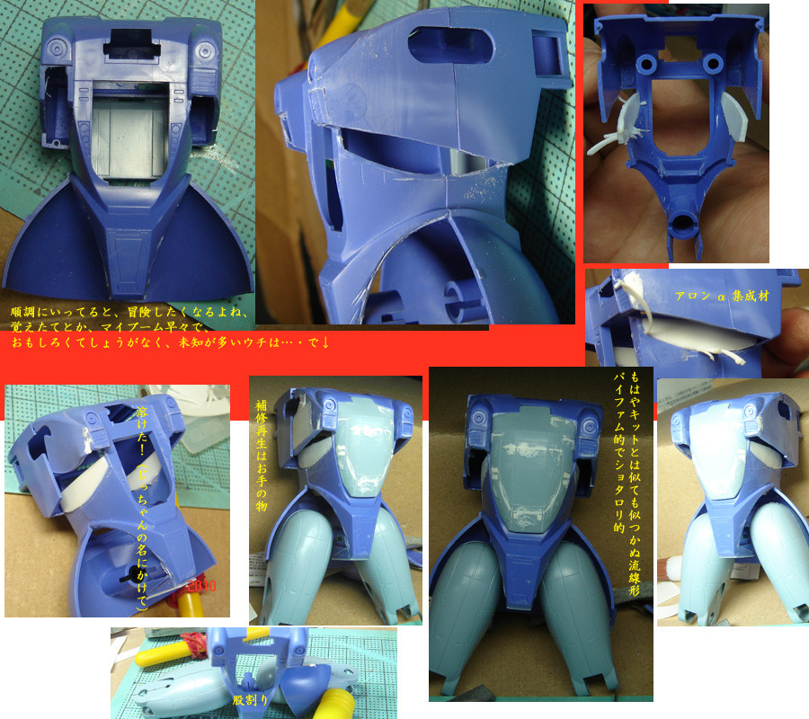 f:id:geasszero:20100601030605j:image