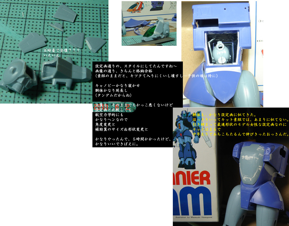 f:id:geasszero:20100603003154j:image