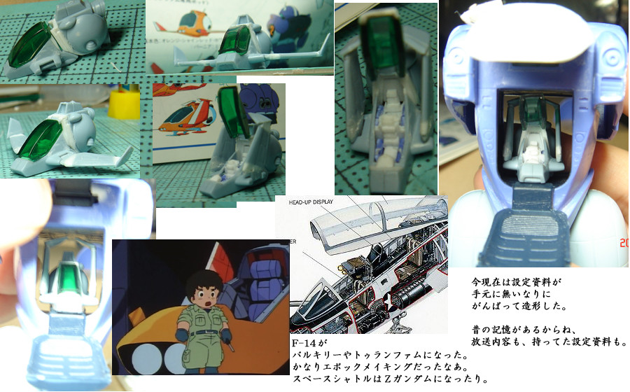 f:id:geasszero:20100604195630j:image