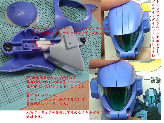 f:id:geasszero:20100607184522j:image