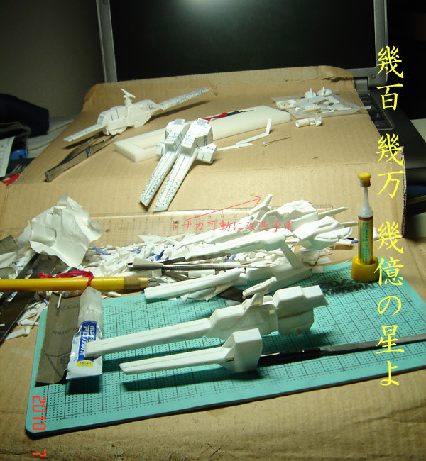 f:id:geasszero:20100721003221j:image