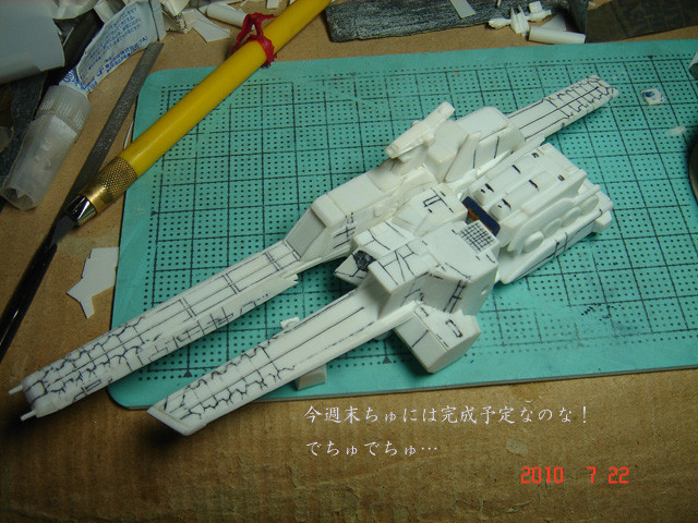f:id:geasszero:20100722233318j:image