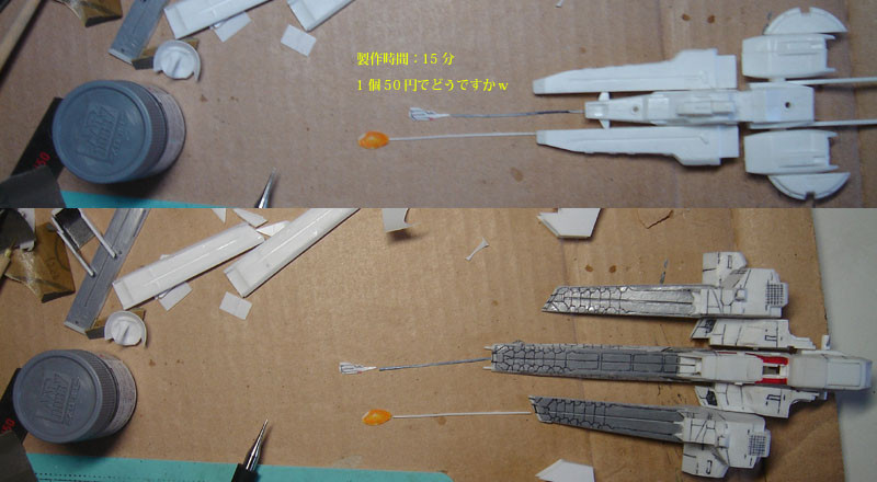f:id:geasszero:20100729001411j:image
