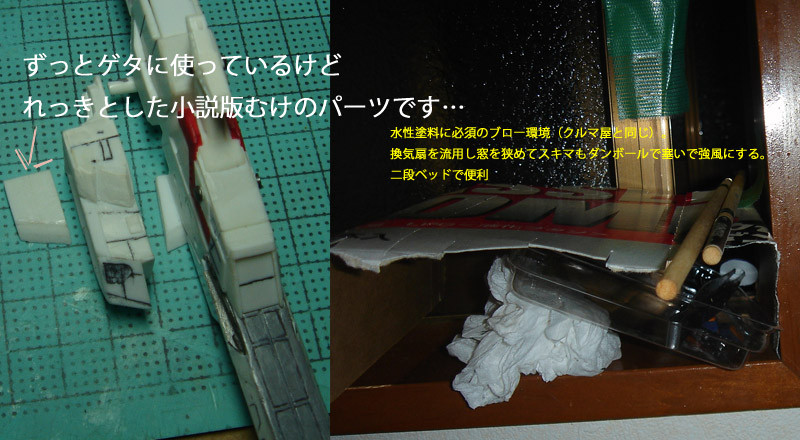 f:id:geasszero:20100803024244j:image