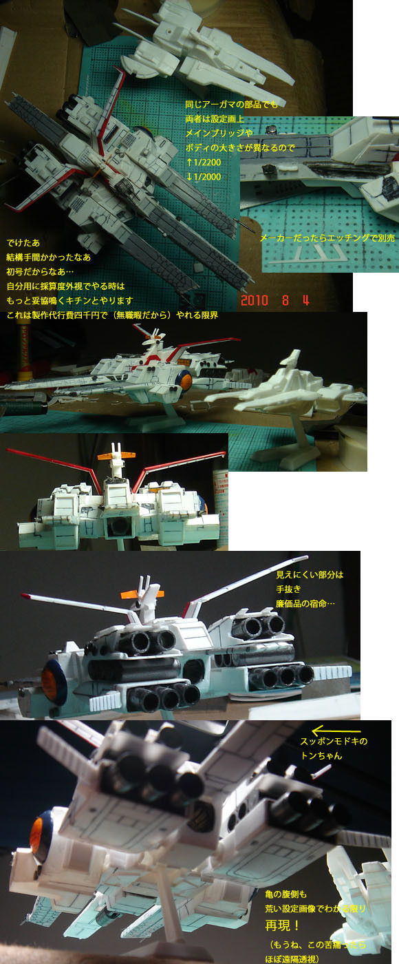 f:id:geasszero:20100804030046j:image