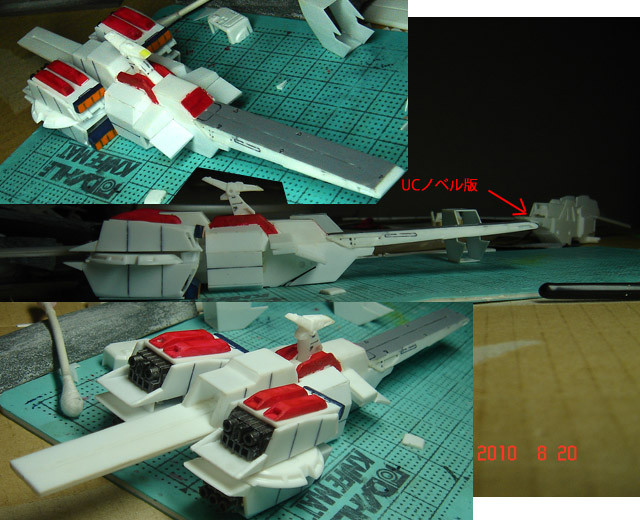 f:id:geasszero:20100820004628j:image