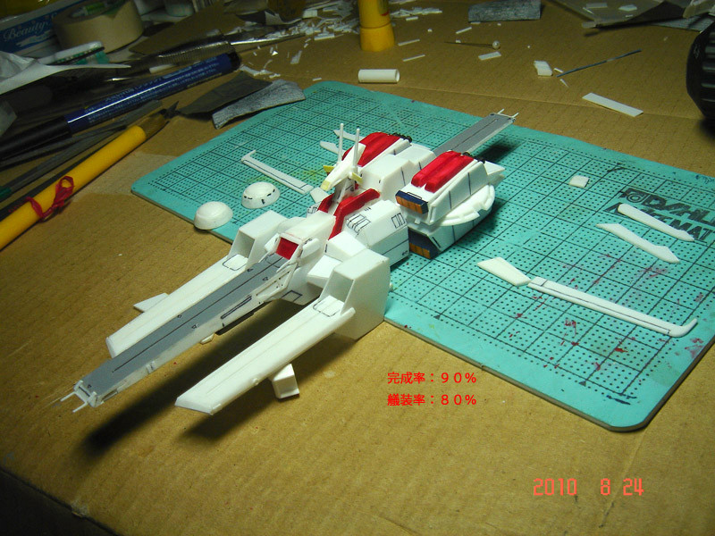 f:id:geasszero:20100824013430j:image