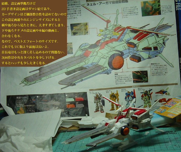 f:id:geasszero:20100901190554j:image