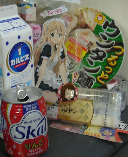 f:id:geasszero:20100930000751j:image f:id:geasszero:20100930000751j:image