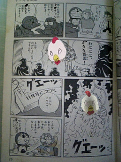 f:id:geasszero:20101002162151j:image f:id:geasszero:20101002162151j:image