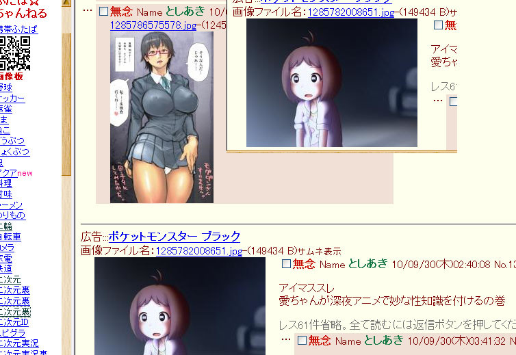 f:id:geasszero:20101004031612j:image f:id:geasszero:20101004031612j:image