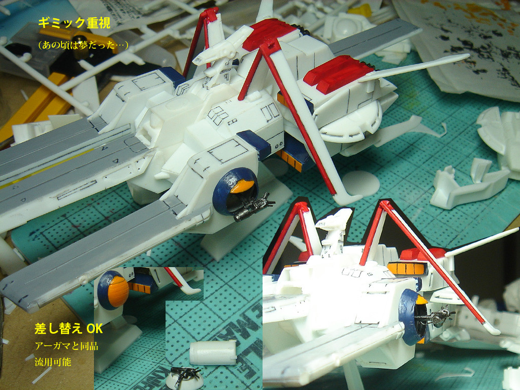 f:id:geasszero:20101004230058j:image f:id:geasszero:20101004230058j:image
