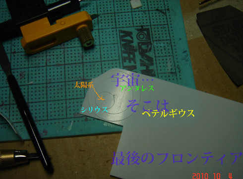 f:id:geasszero:20101004230710j:image f:id:geasszero:20101004230710j:image
