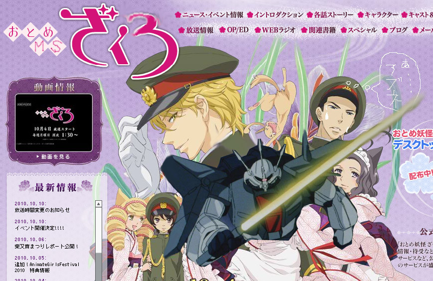 f:id:geasszero:20101012213848j:image f:id:geasszero:20101012213848j:image