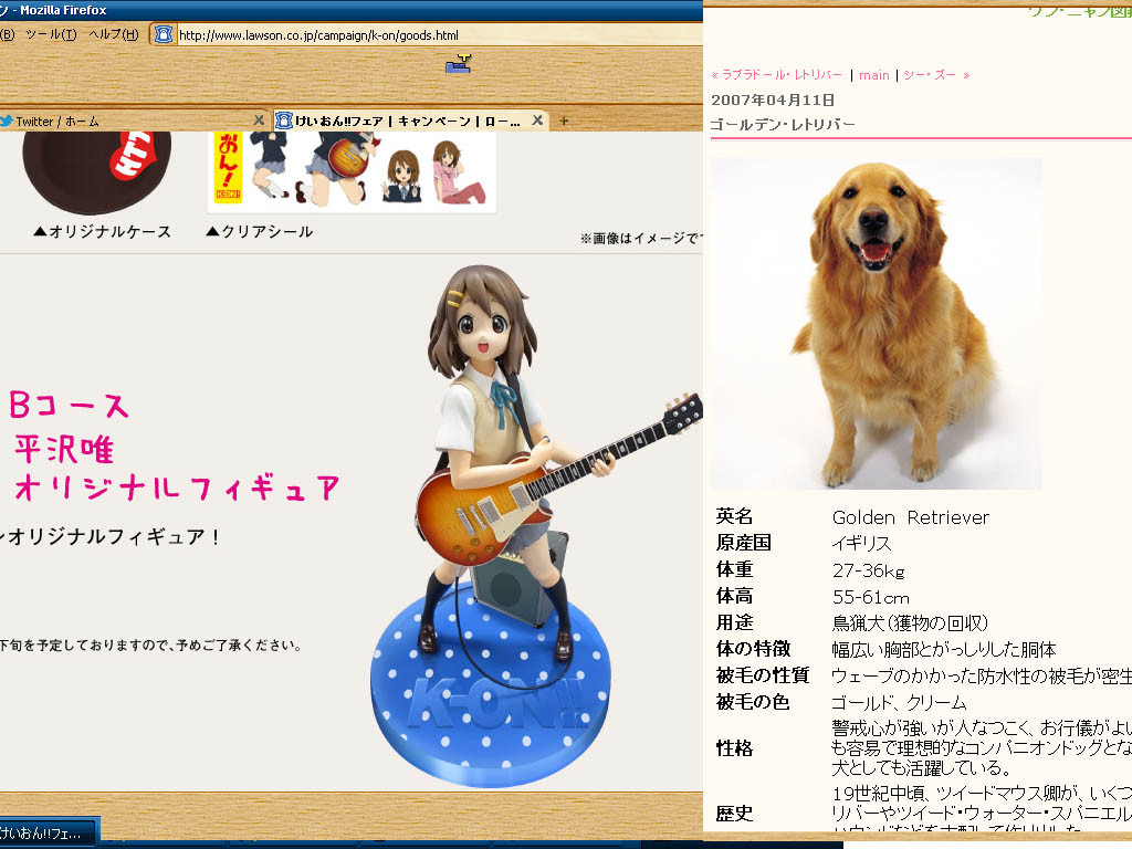 f:id:geasszero:20101021002109j:image f:id:geasszero:20101021002109j:image
