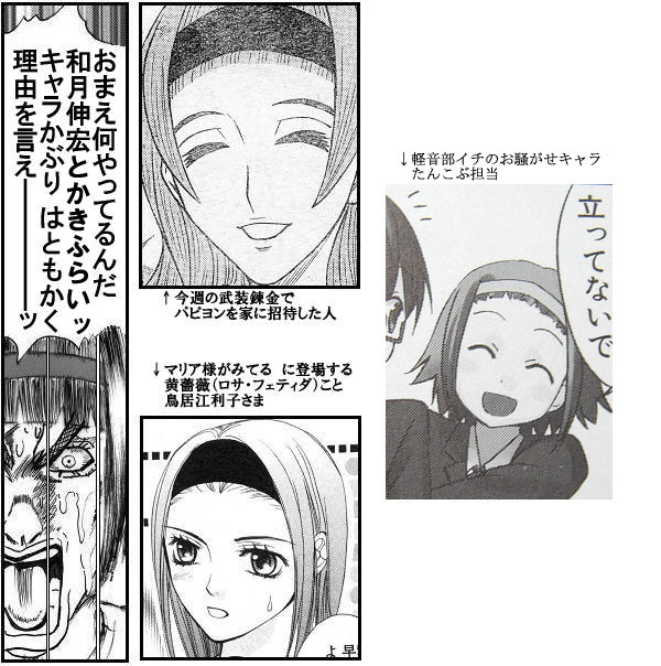f:id:geasszero:20110108172204j:image