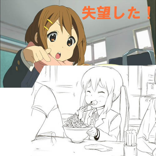 f:id:geasszero:20110113225754j:image
