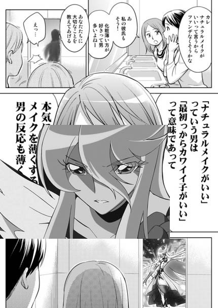 f:id:geasszero:20110118084700j:image