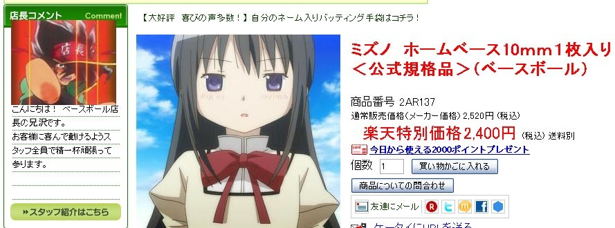 f:id:geasszero:20110522031028j:image f:id:geasszero:20110522031028j:image