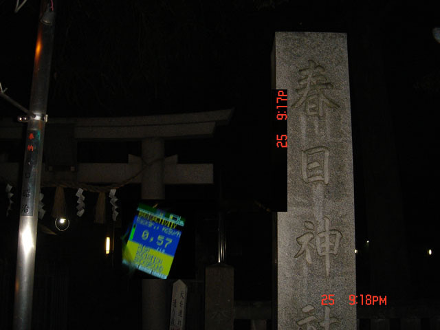 f:id:geasszero:20111026170057j:image f:id:geasszero:20111026170057j:image