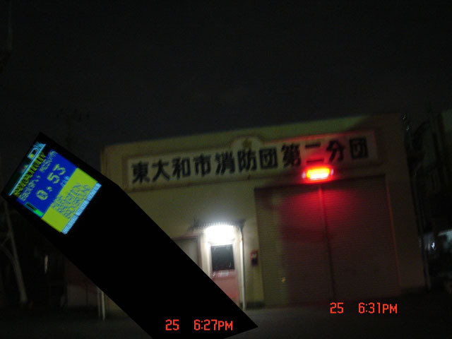 f:id:geasszero:20111026170101j:image f:id:geasszero:20111026170101j:image