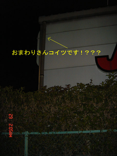 f:id:geasszero:20111029044437j:image f:id:geasszero:20111029044437j:image