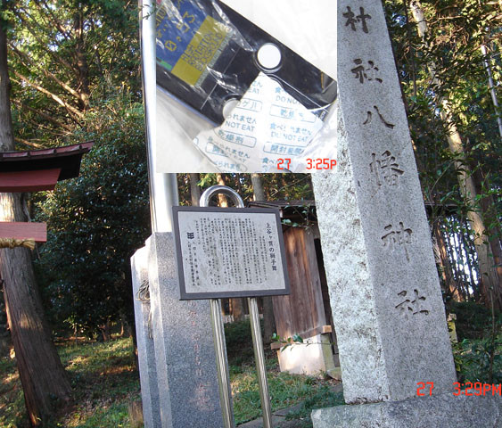 f:id:geasszero:20111029150036j:image f:id:geasszero:20111029150036j:image