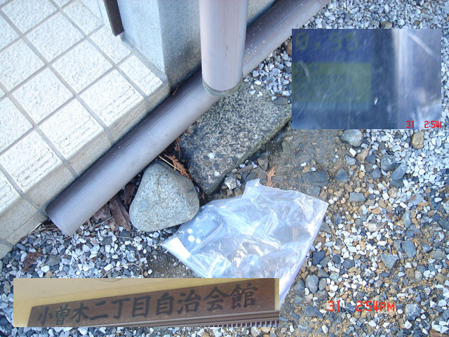 f:id:geasszero:20111031175914j:image