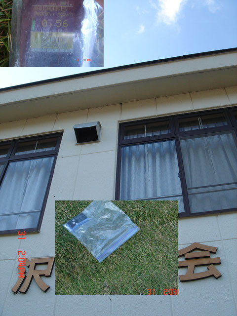 f:id:geasszero:20111031175916j:image