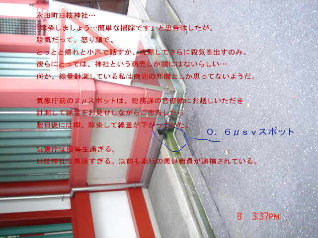 f:id:geasszero:20111108234800j:image f:id:geasszero:20111108234800j:image