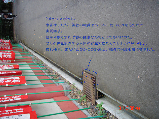f:id:geasszero:20111108234802j:image f:id:geasszero:20111108234802j:image