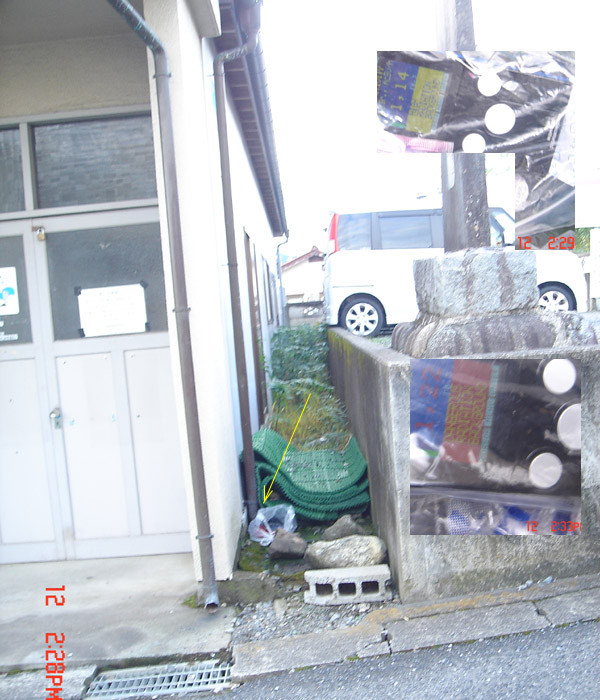 f:id:geasszero:20111112172457j:image