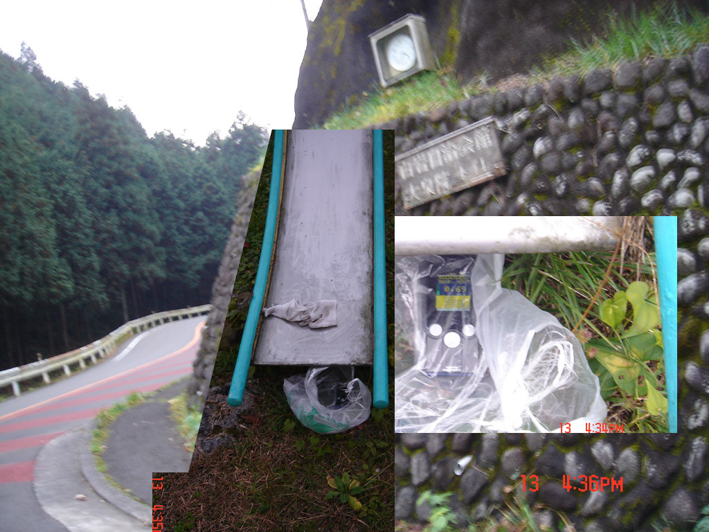 f:id:geasszero:20111113185250j:image