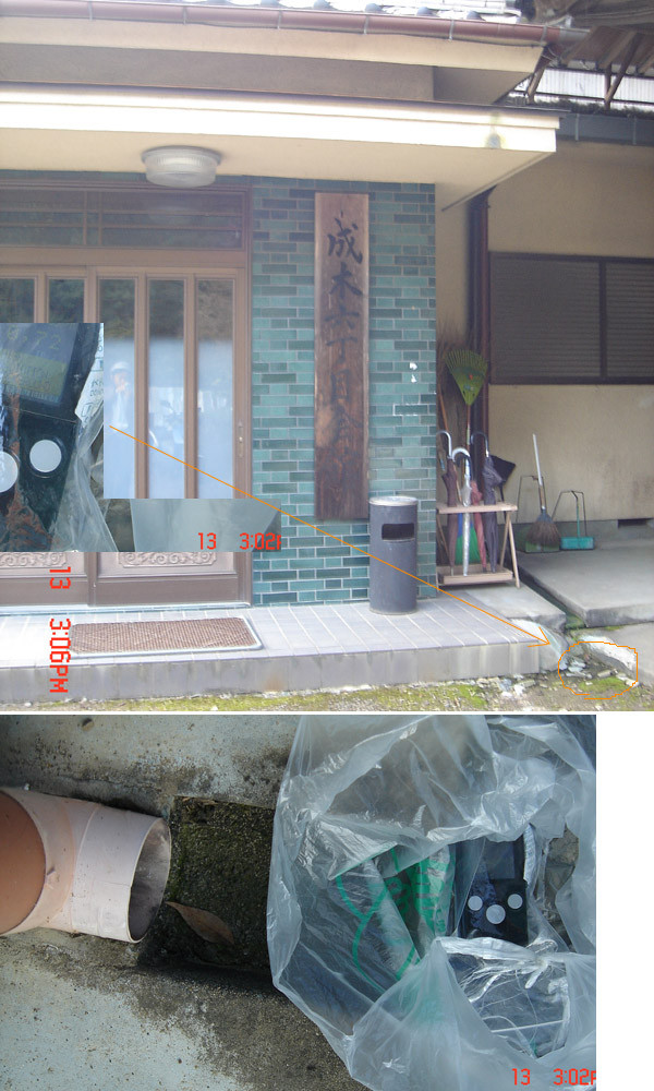 f:id:geasszero:20111113185252j:image