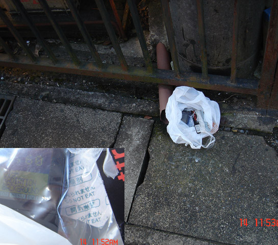 f:id:geasszero:20111114141926j:image