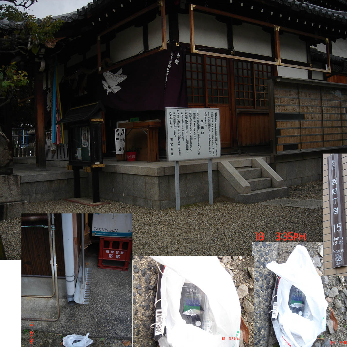 f:id:geasszero:20111120212424j:image