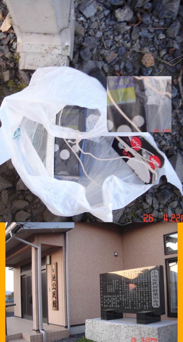 f:id:geasszero:20111127012833j:image