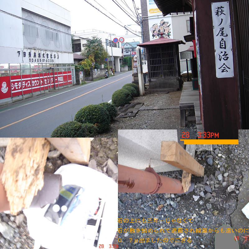 f:id:geasszero:20111128195446j:image