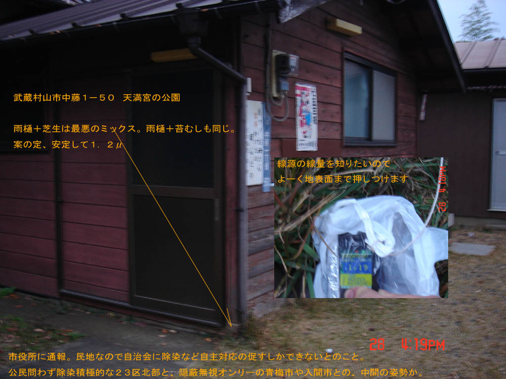 f:id:geasszero:20111128195528j:image
